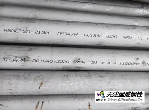鍋爐高壓用熱軋無縫鋼管|WH-D44.5*7.5*6000ASMESA_213TP347HFG