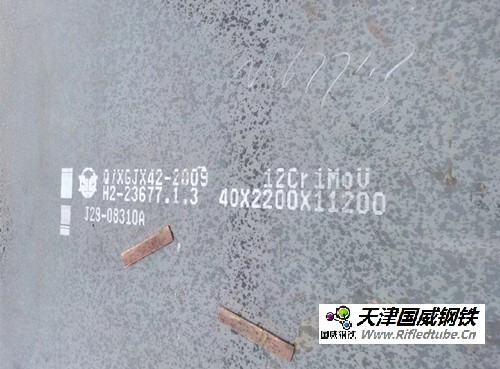 合金結(jié)構(gòu)鋼板\6\12Cr1MoV