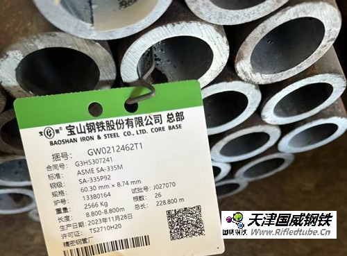 鍋爐高壓用熱軋無縫鋼管|WH-D54*13.5ASMESA_213|ASME_SA-213T92